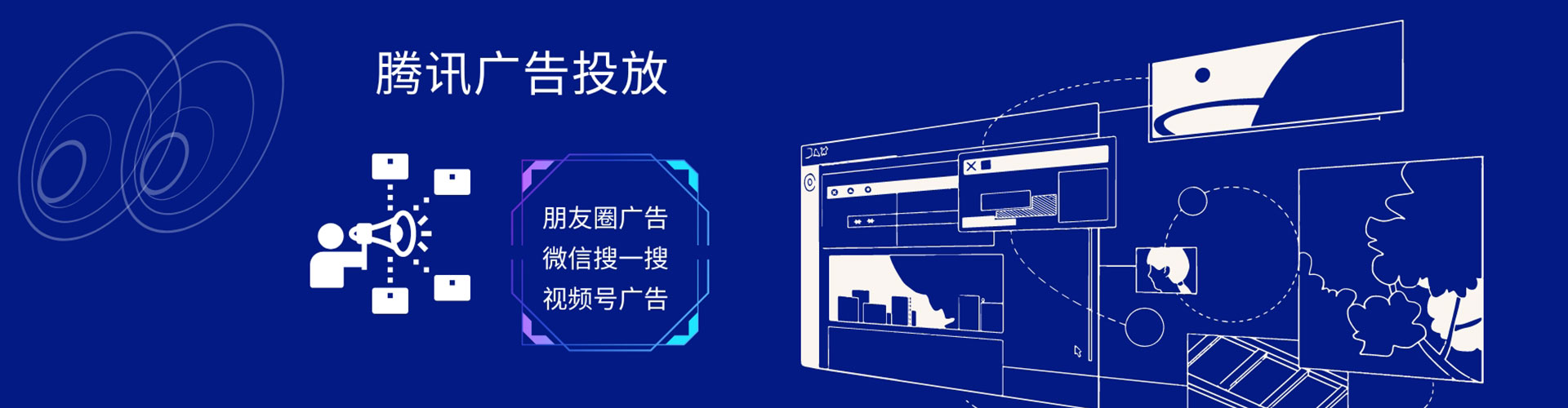 宽城sem优化师