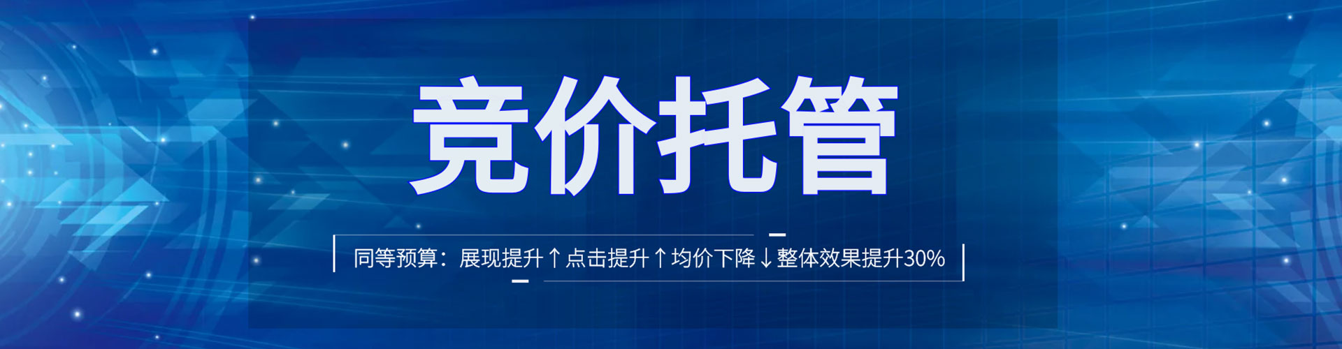 宽城sem主管